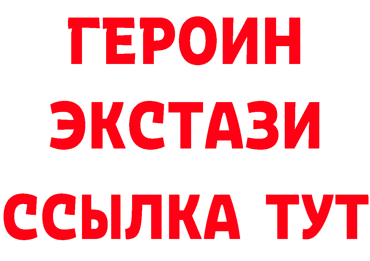 Продажа наркотиков площадка клад Истра