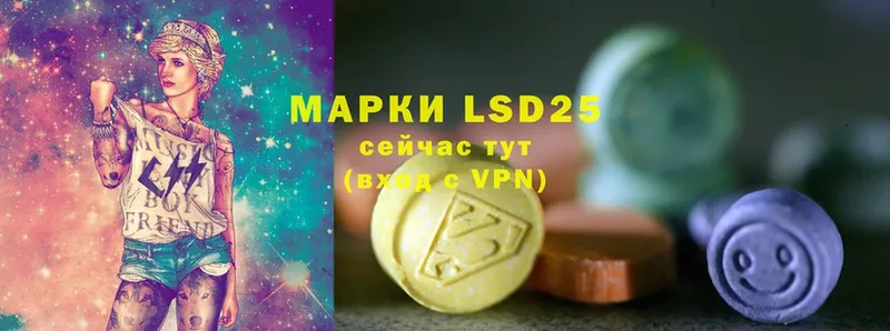 ЛСД экстази ecstasy  ссылка на мегу вход  Истра  купить наркотики цена 