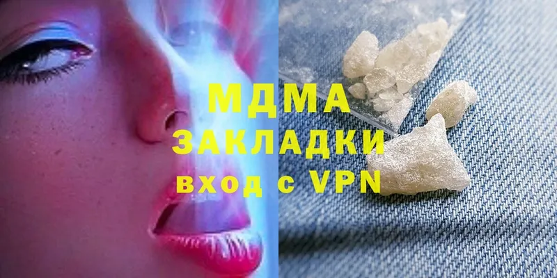 МДМА crystal  сайты даркнета как зайти  Истра 