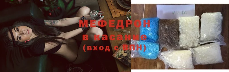 что такое наркотик  Истра  МЕФ mephedrone 